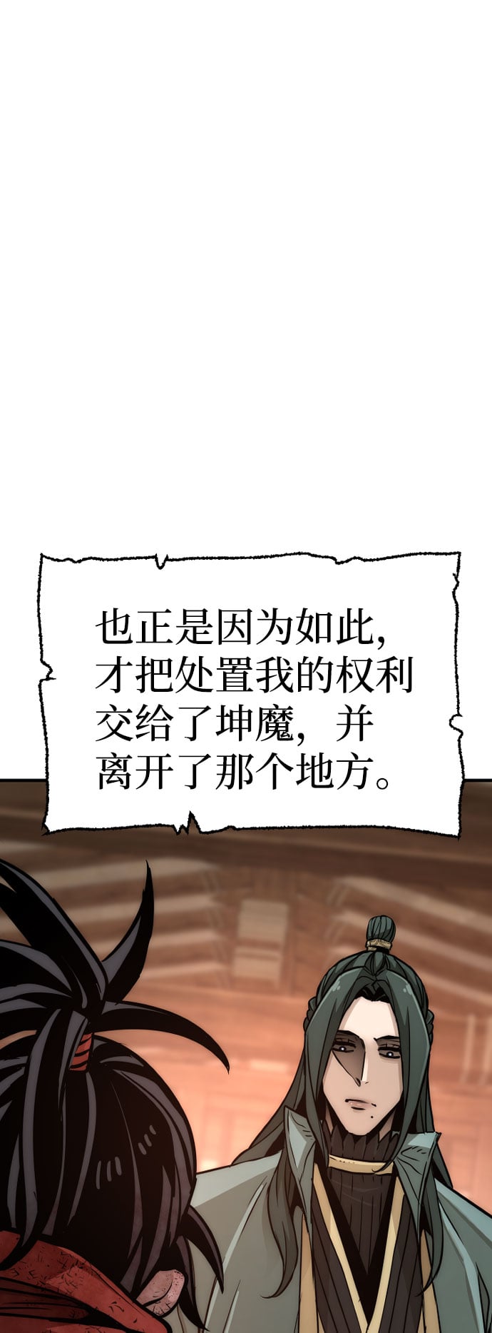 第 139 页