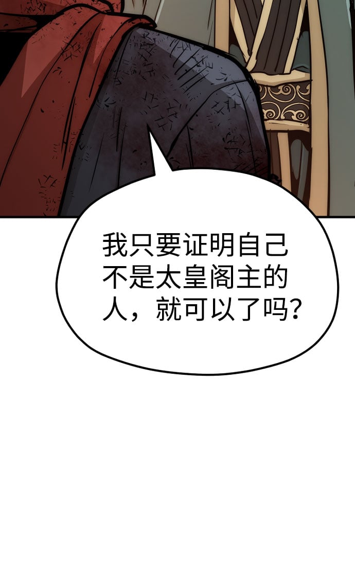 第 140 页