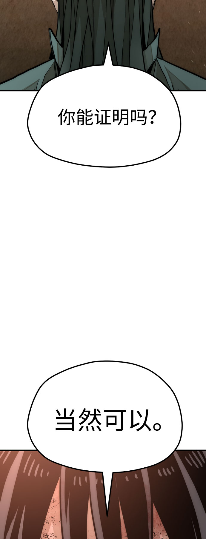 第 143 页