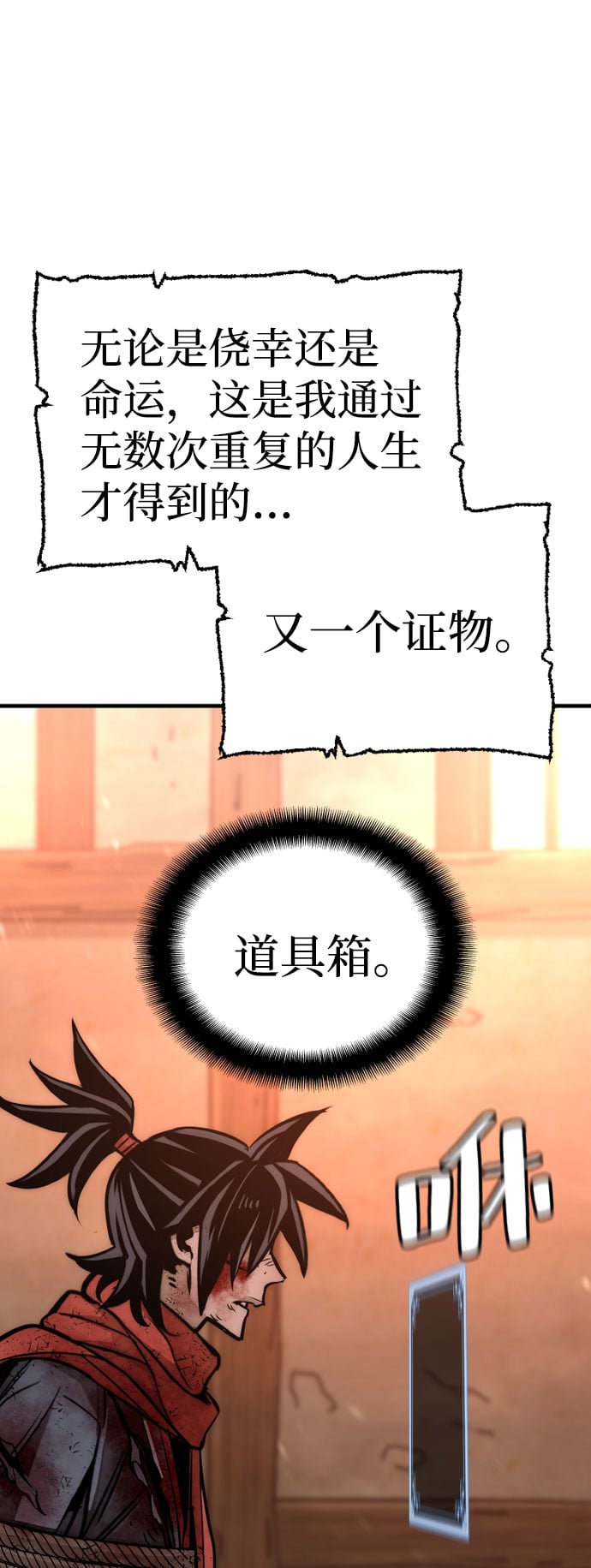 第 146 页
