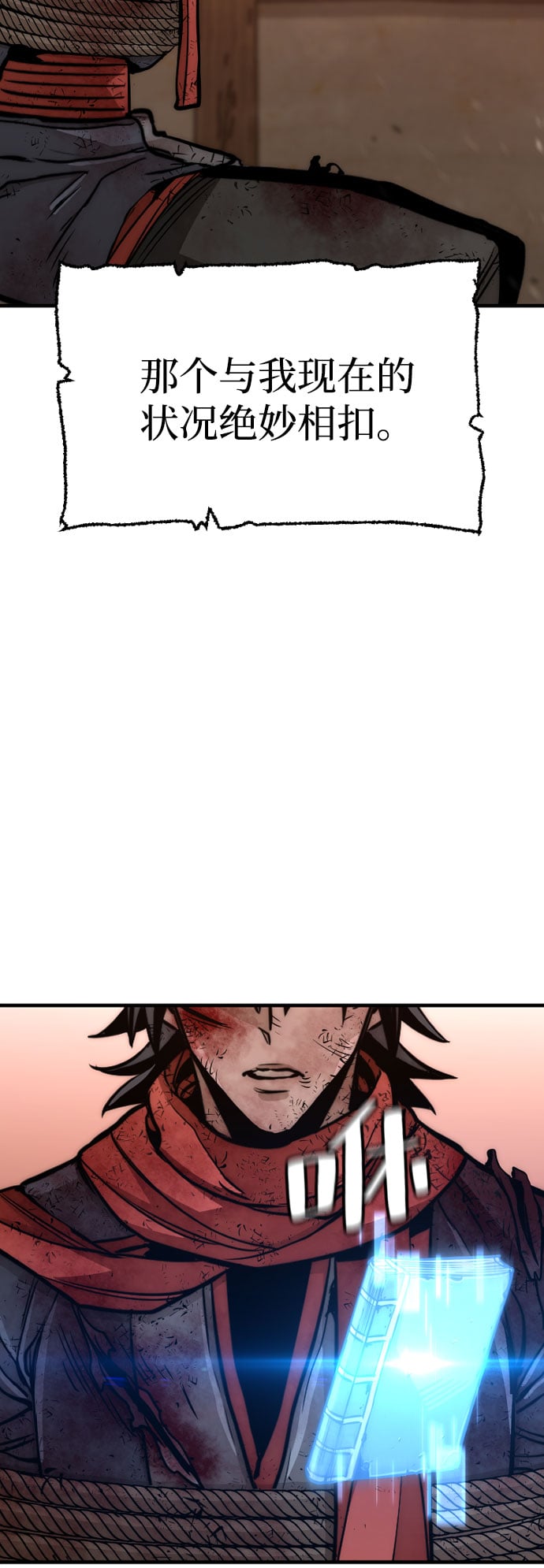 第 147 页