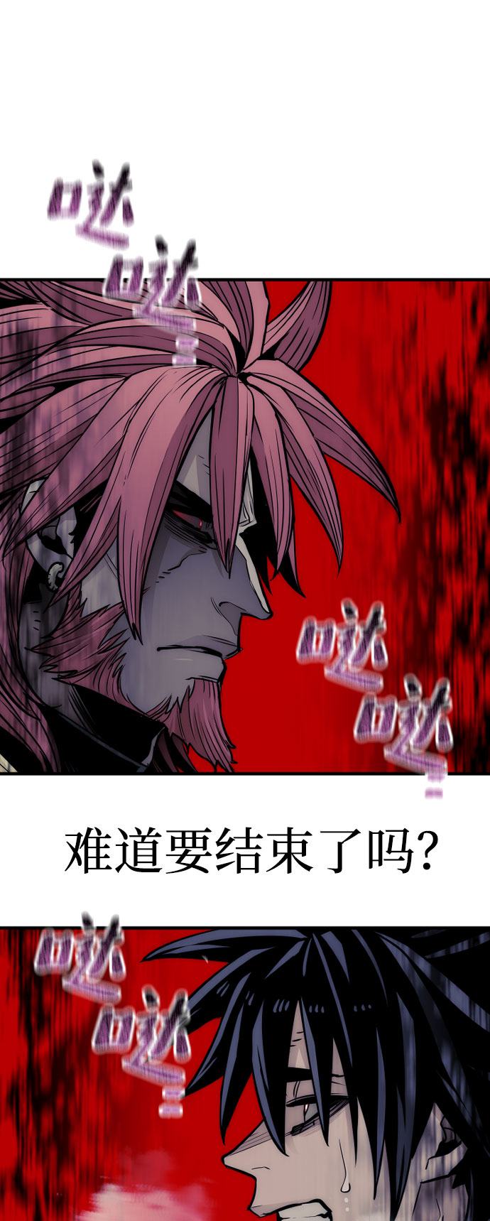 第 50 页