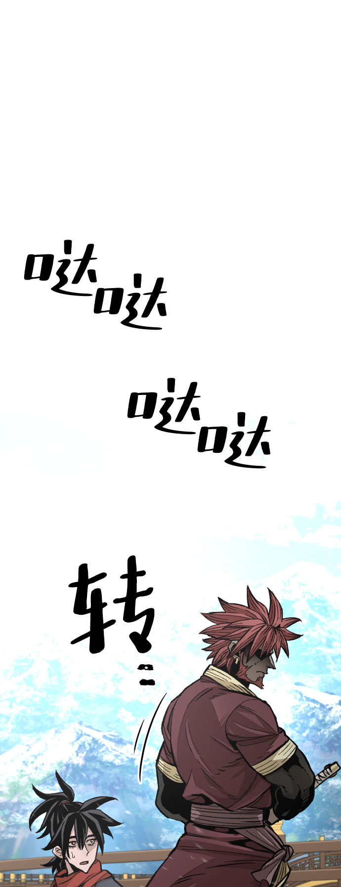 第 58 页