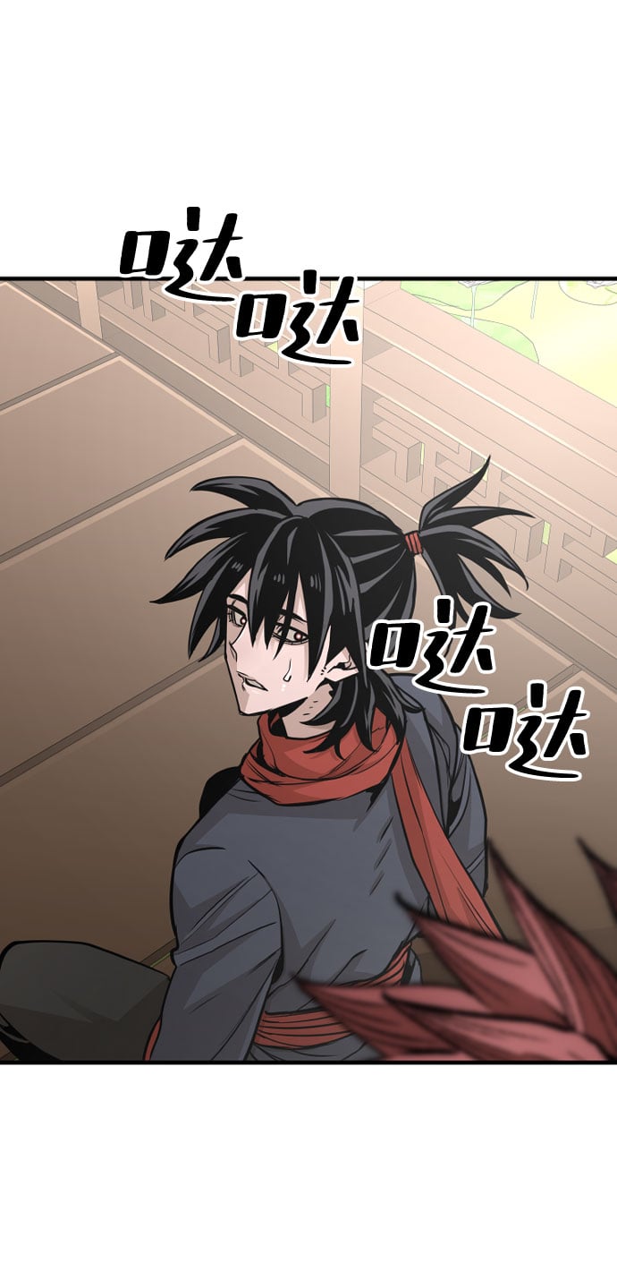第 60 页