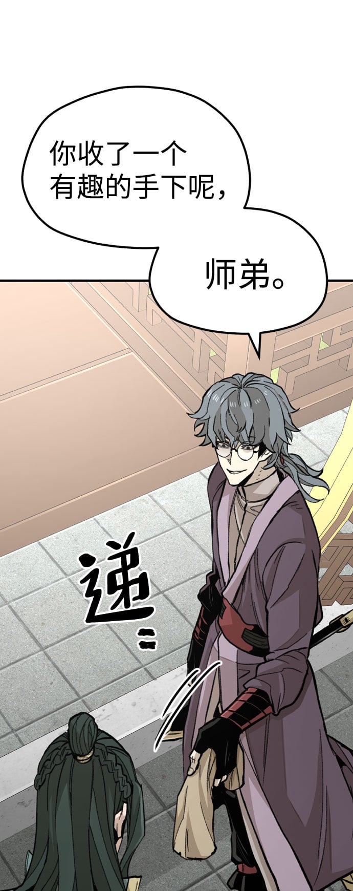第 68 页