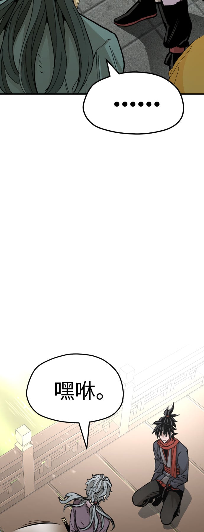 第 69 页