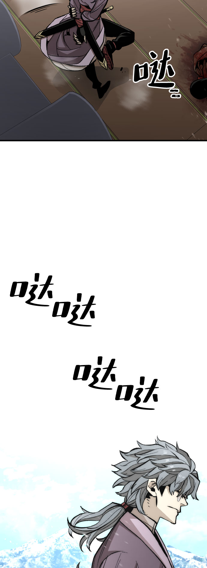 第 70 页