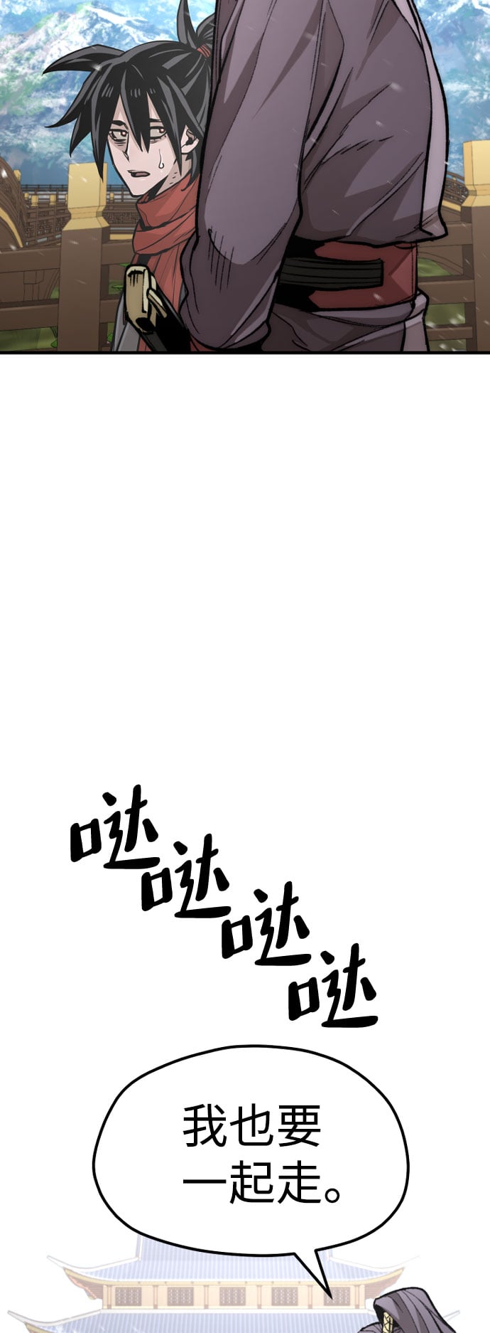 第 71 页