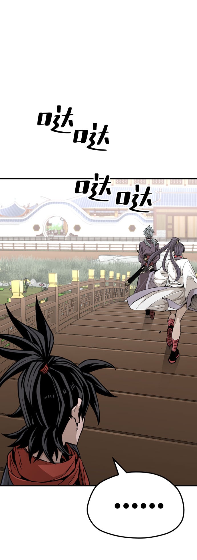 第 75 页