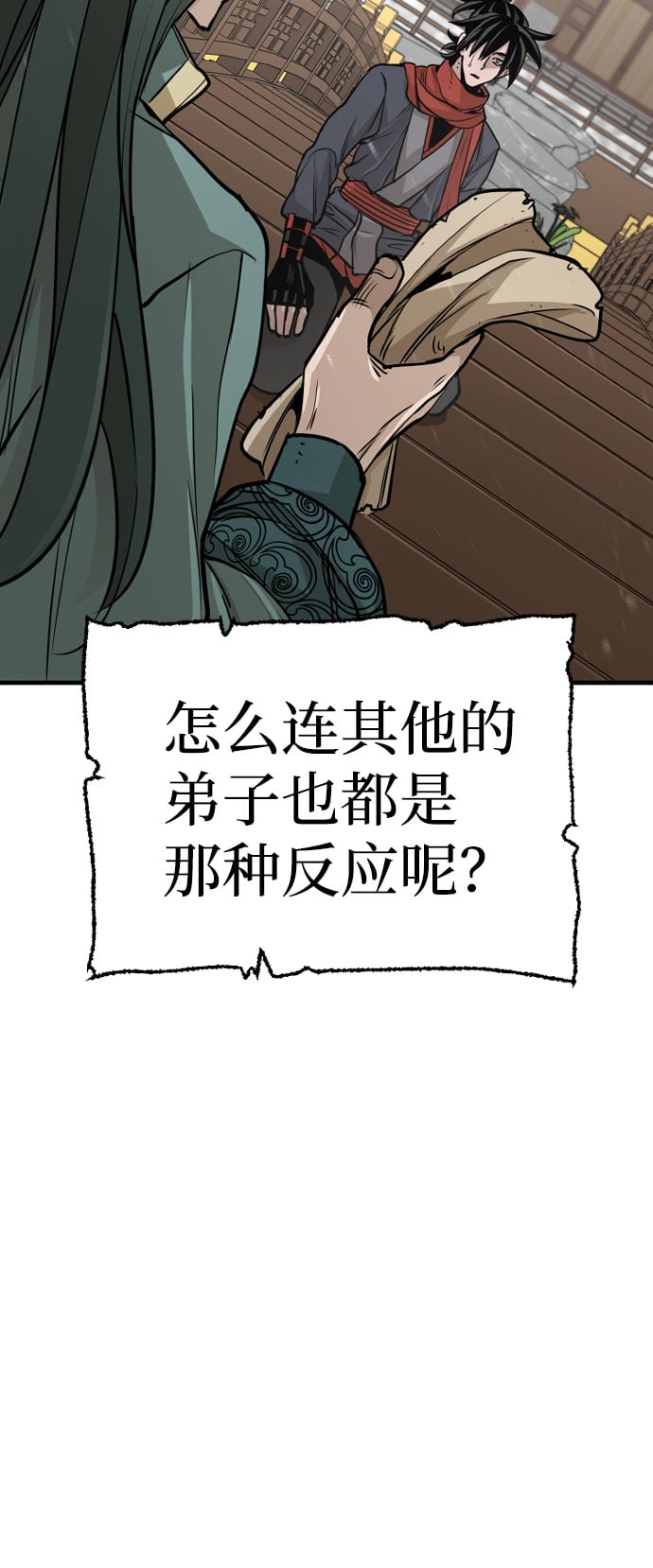 第 77 页