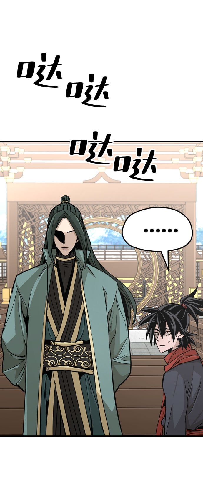 第 78 页