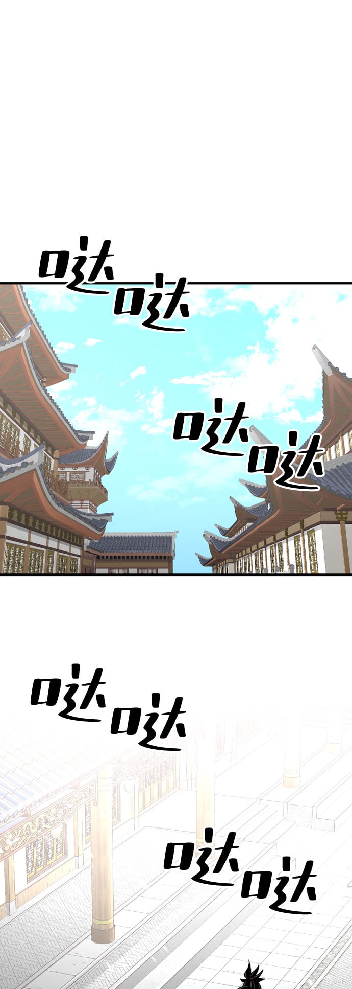 第 81 页