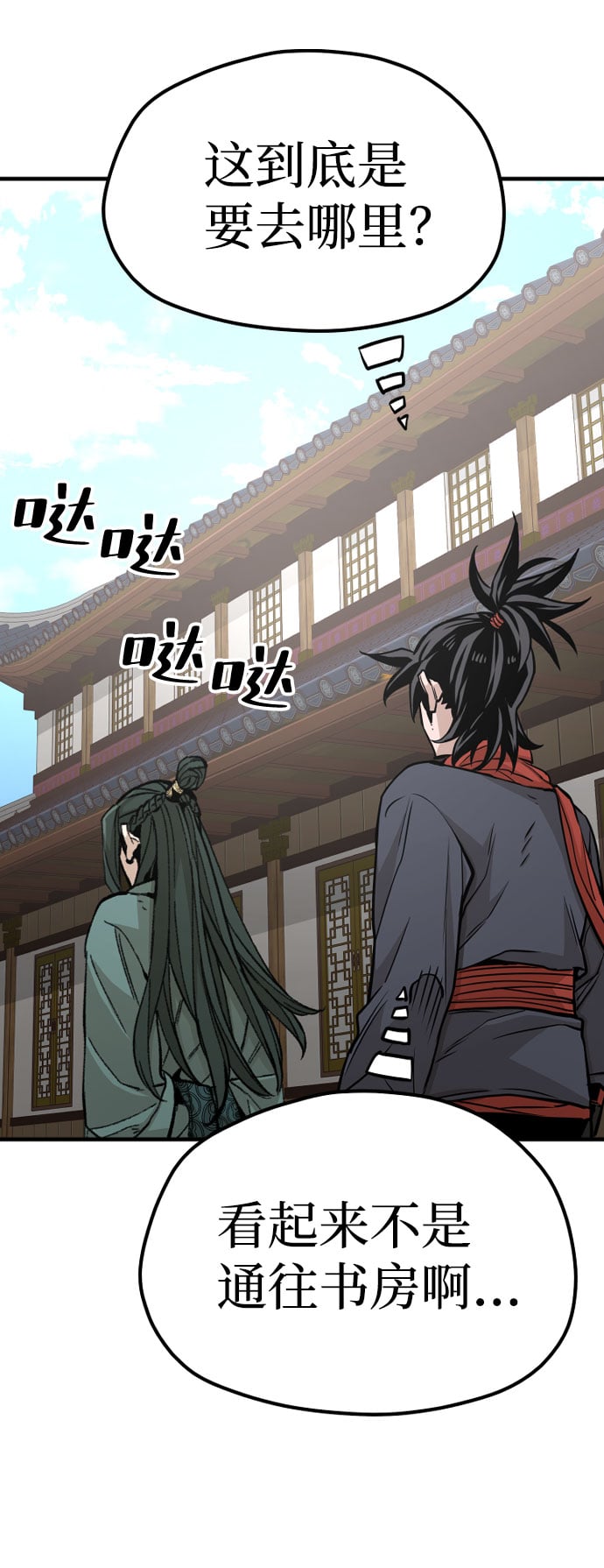 第 83 页