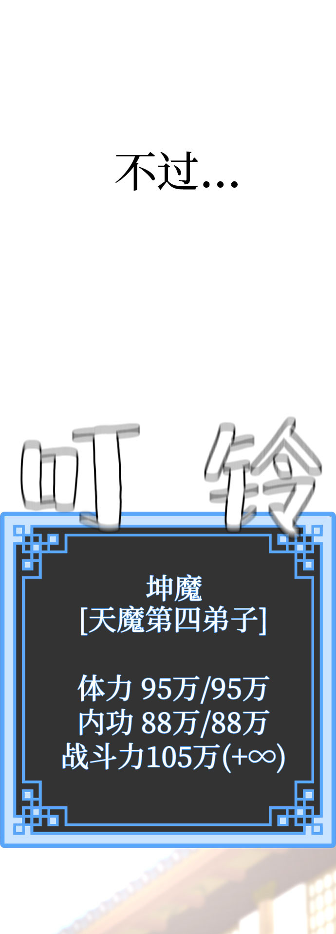第 84 页