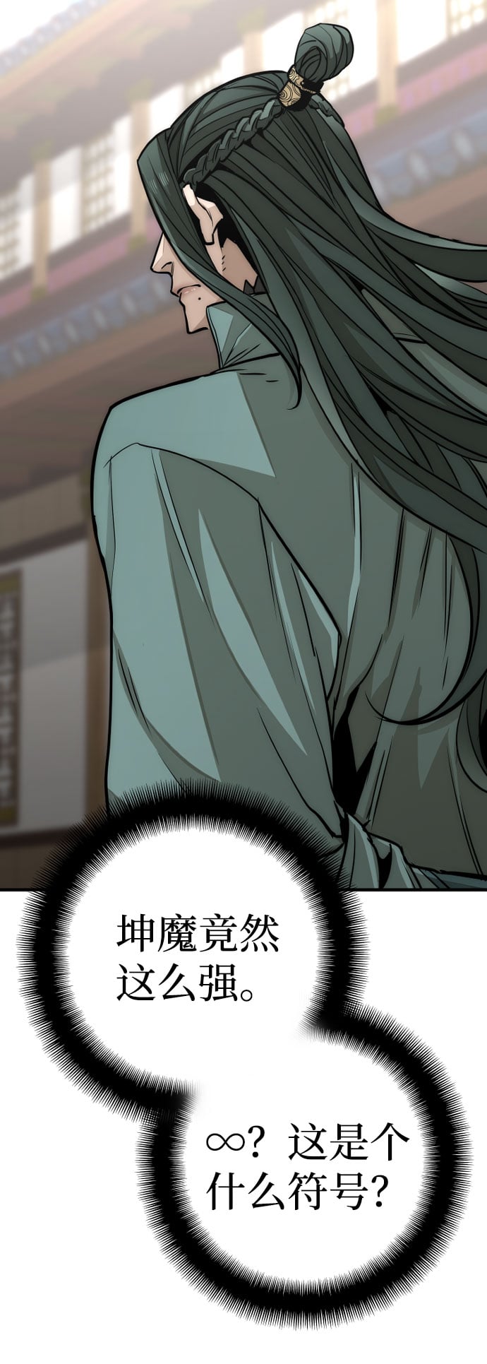 第 85 页