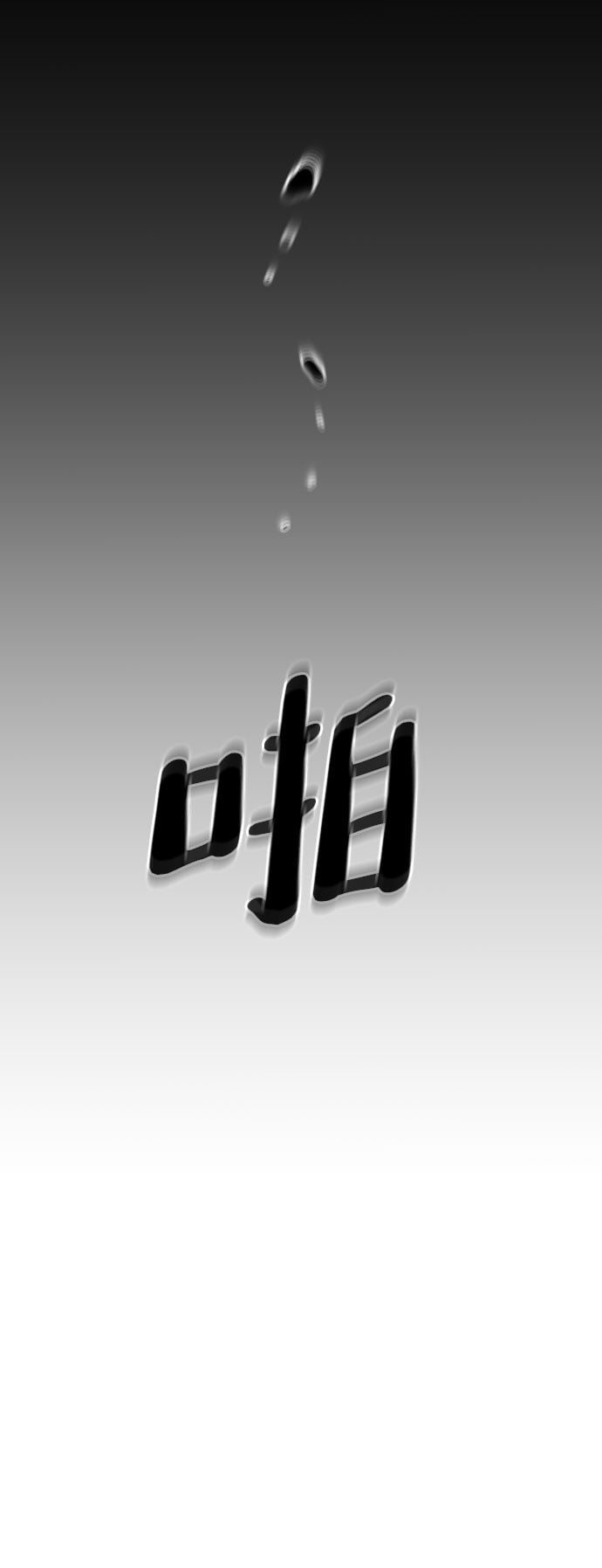 第 97 页