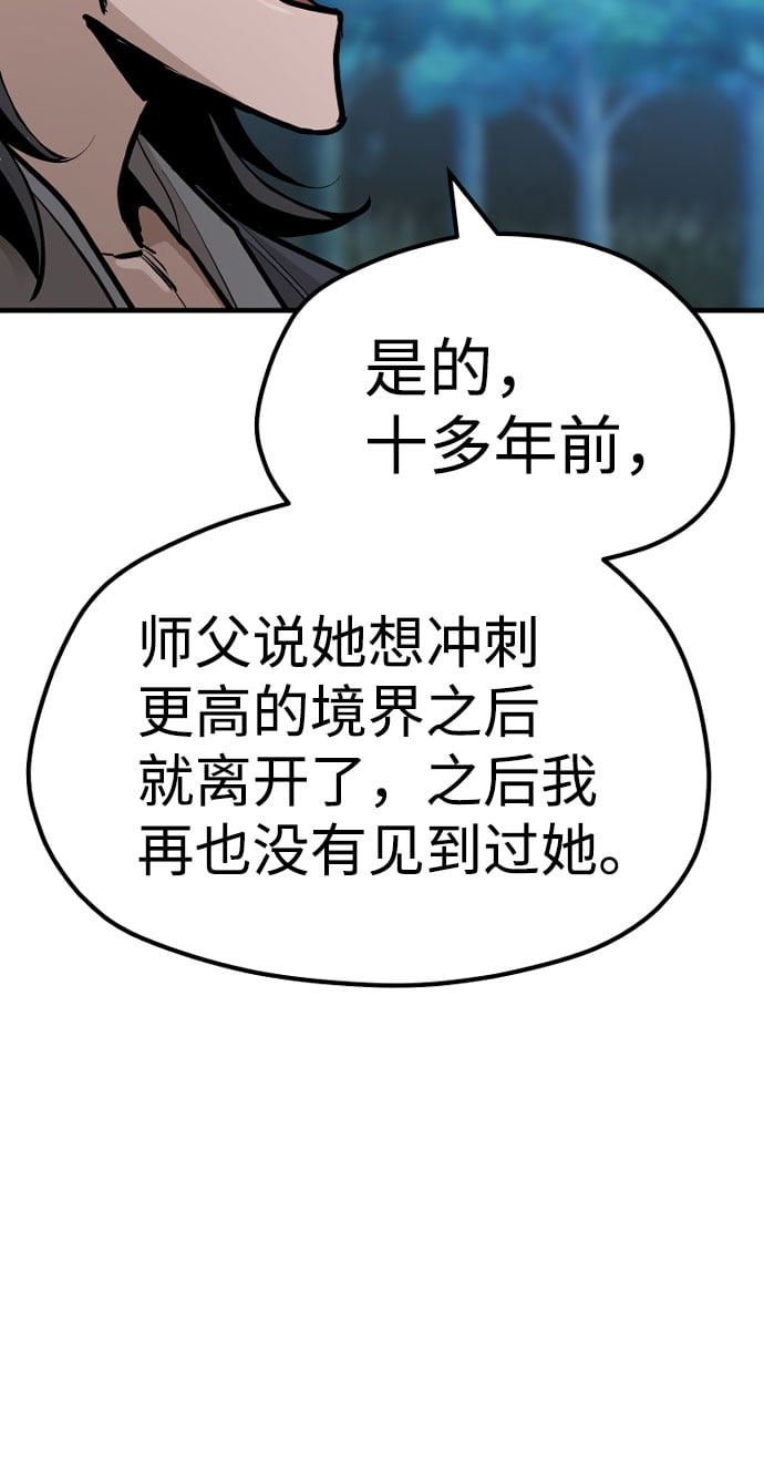 第 100 页