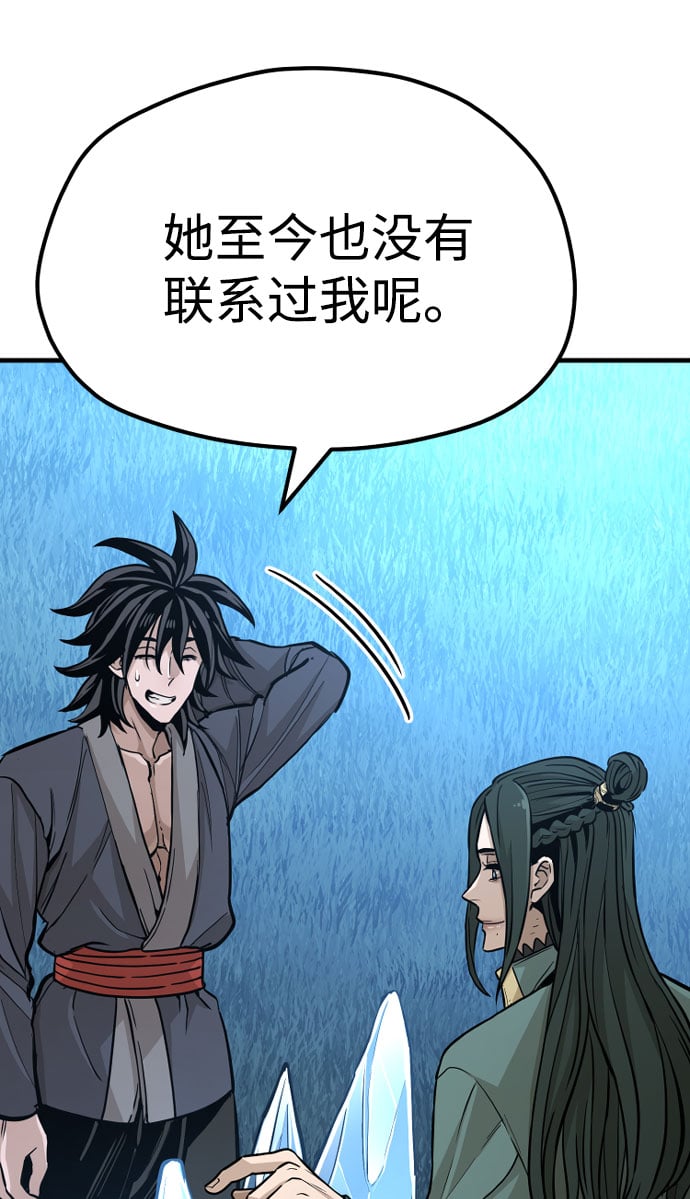 第 101 页