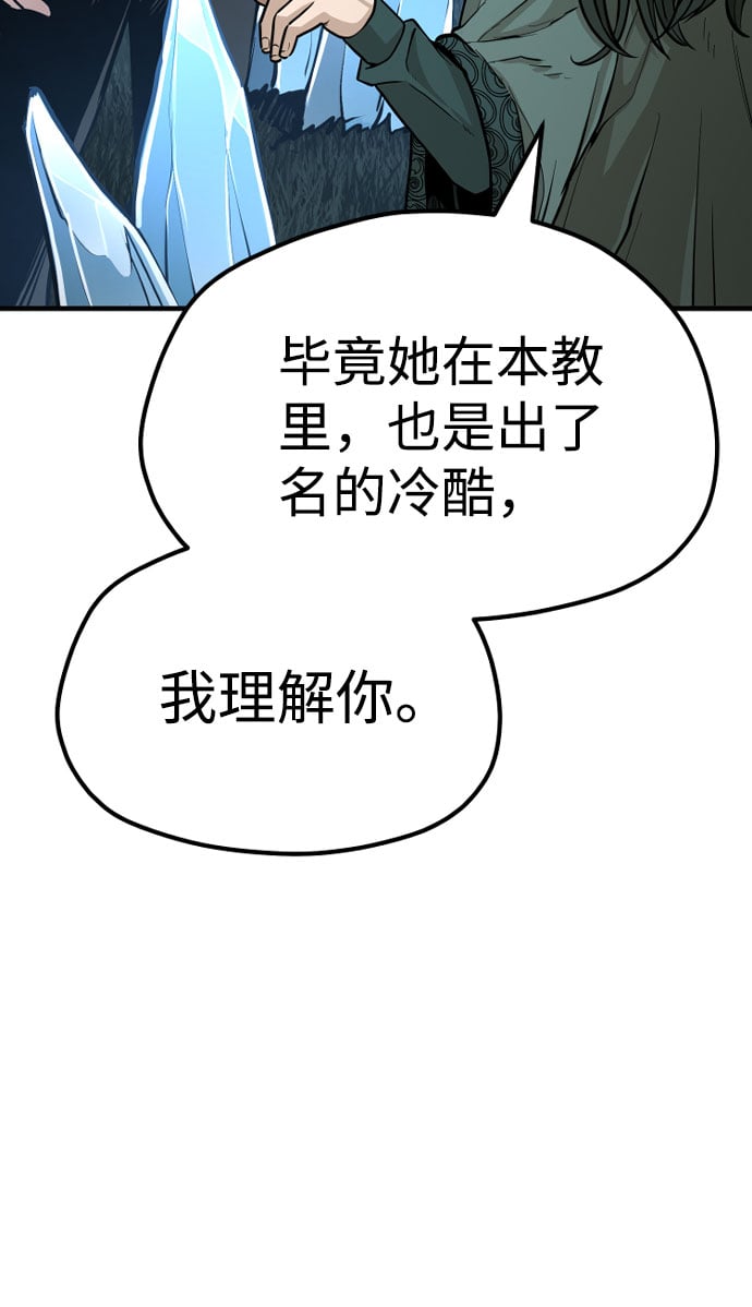 第 102 页