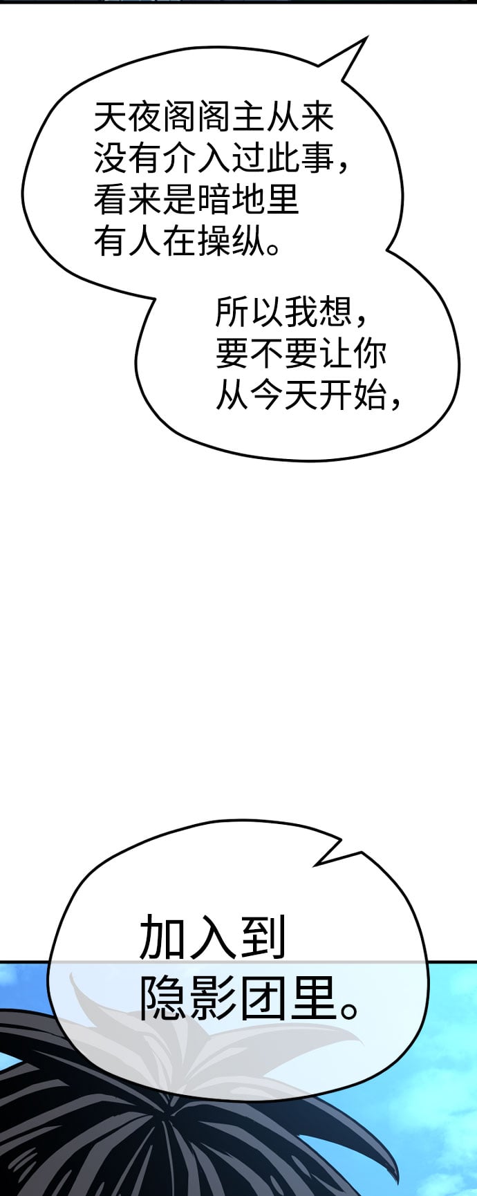 第 104 页