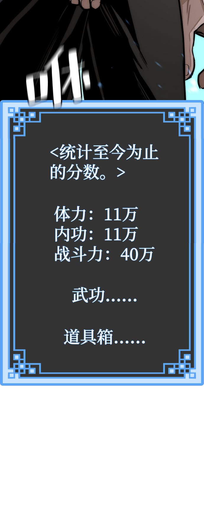 第 112 页