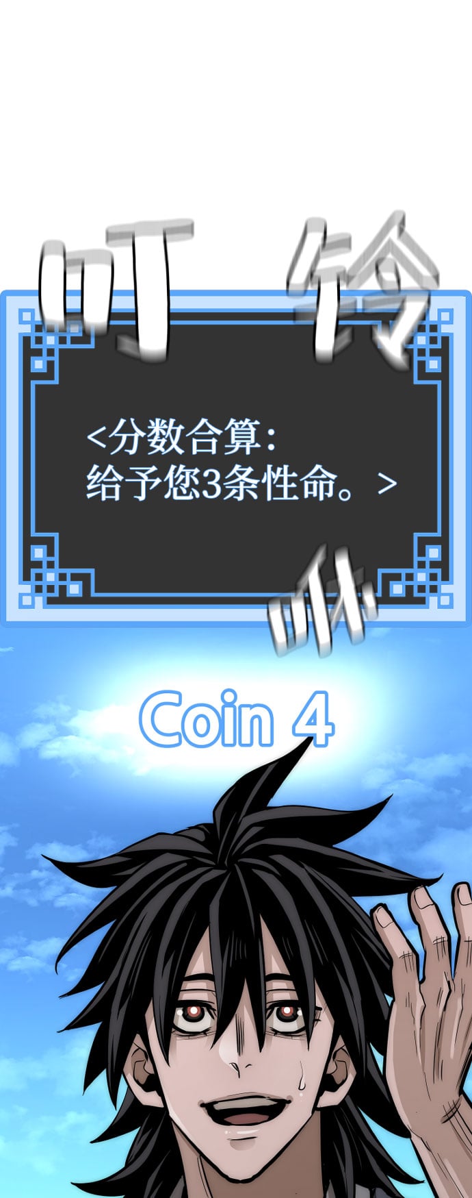 第 113 页