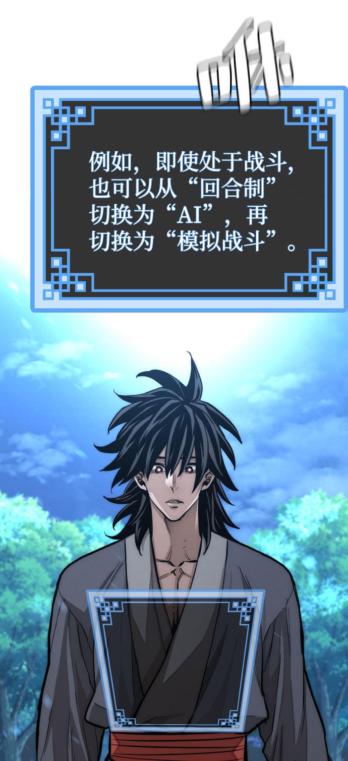第 116 页