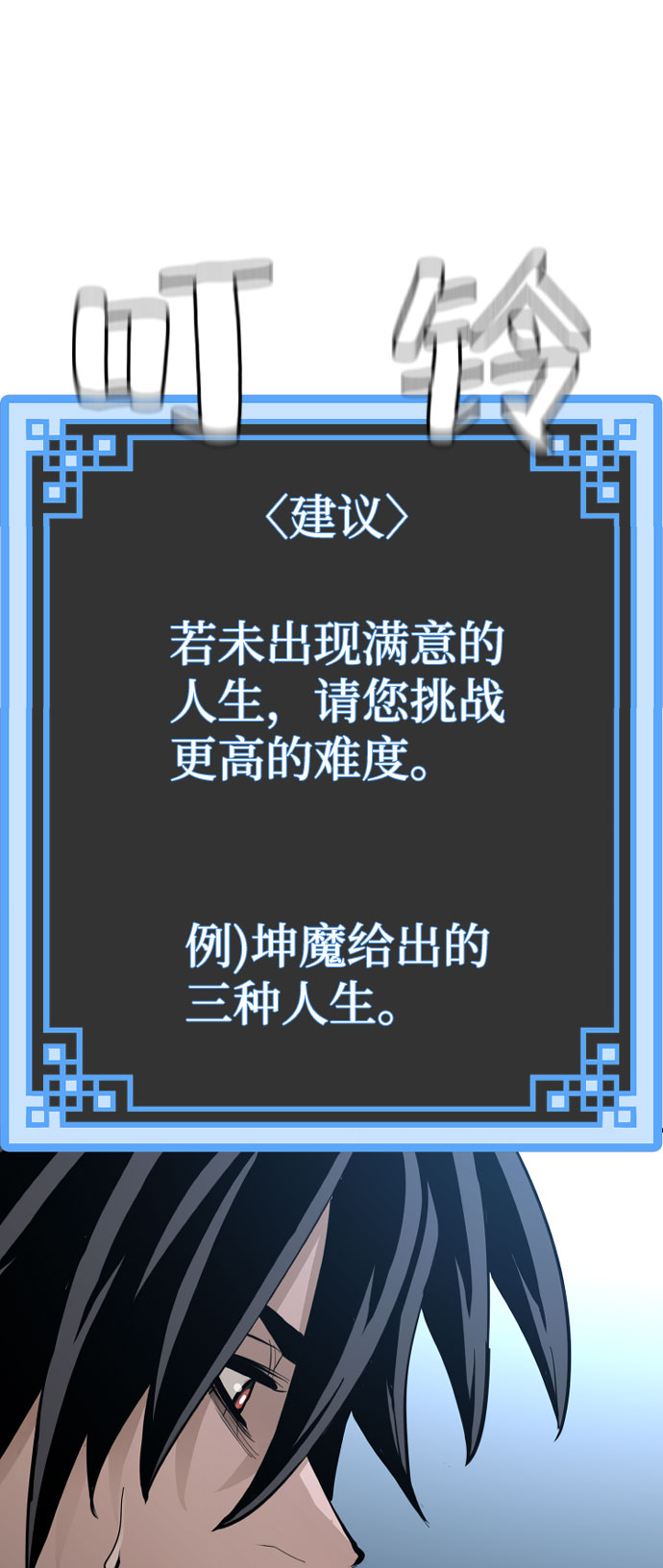 第 120 页