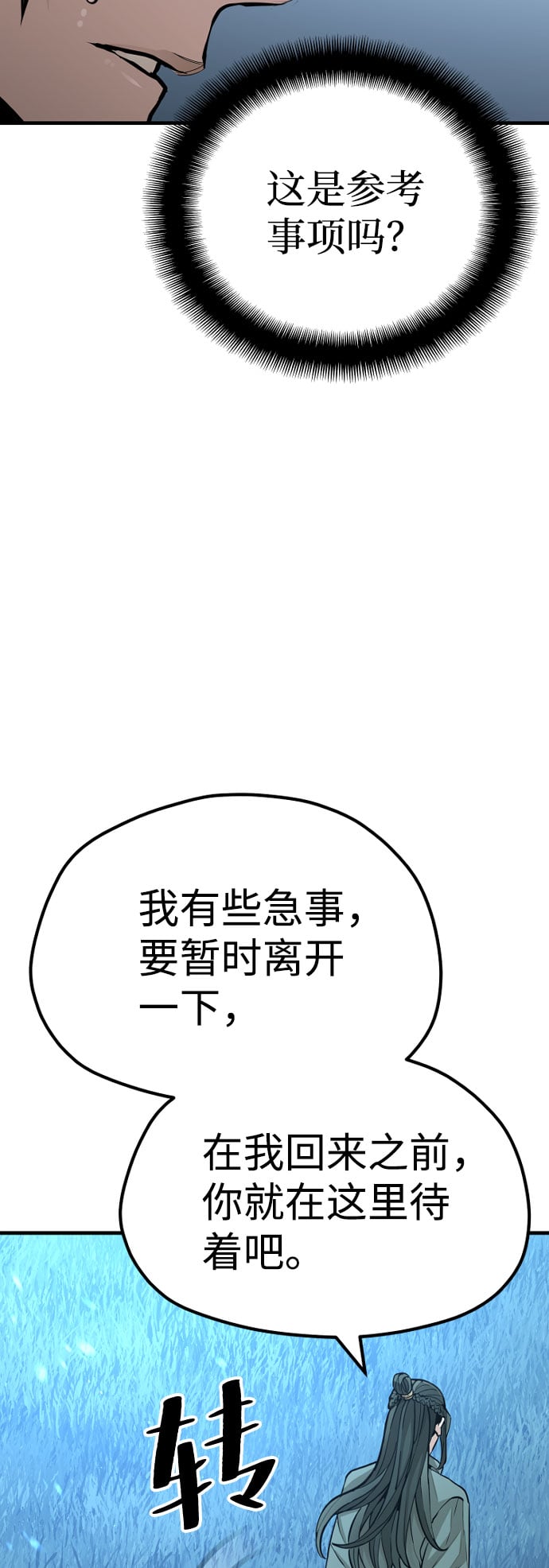 第 121 页