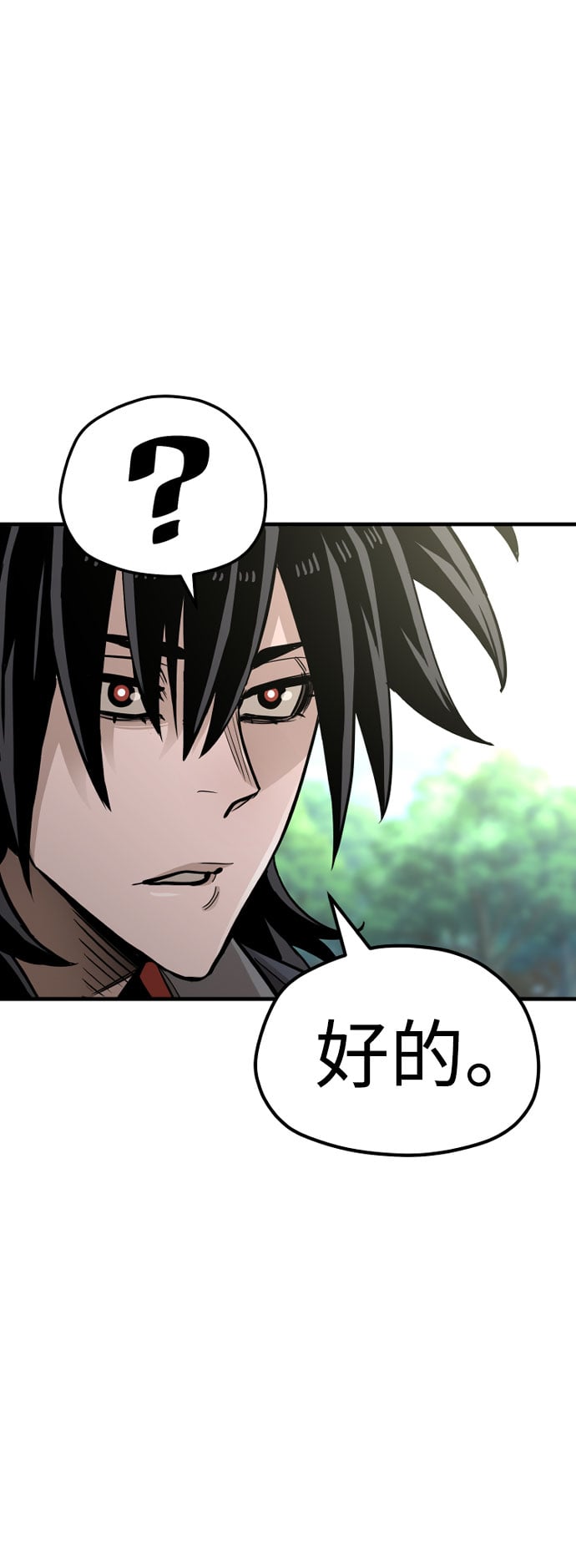 第 133 页