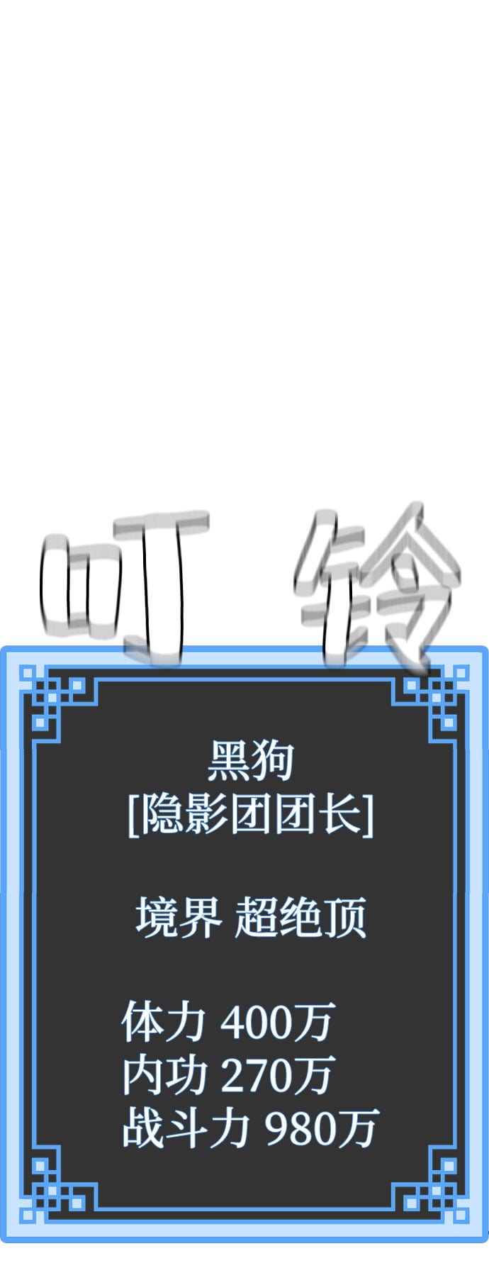 第 135 页