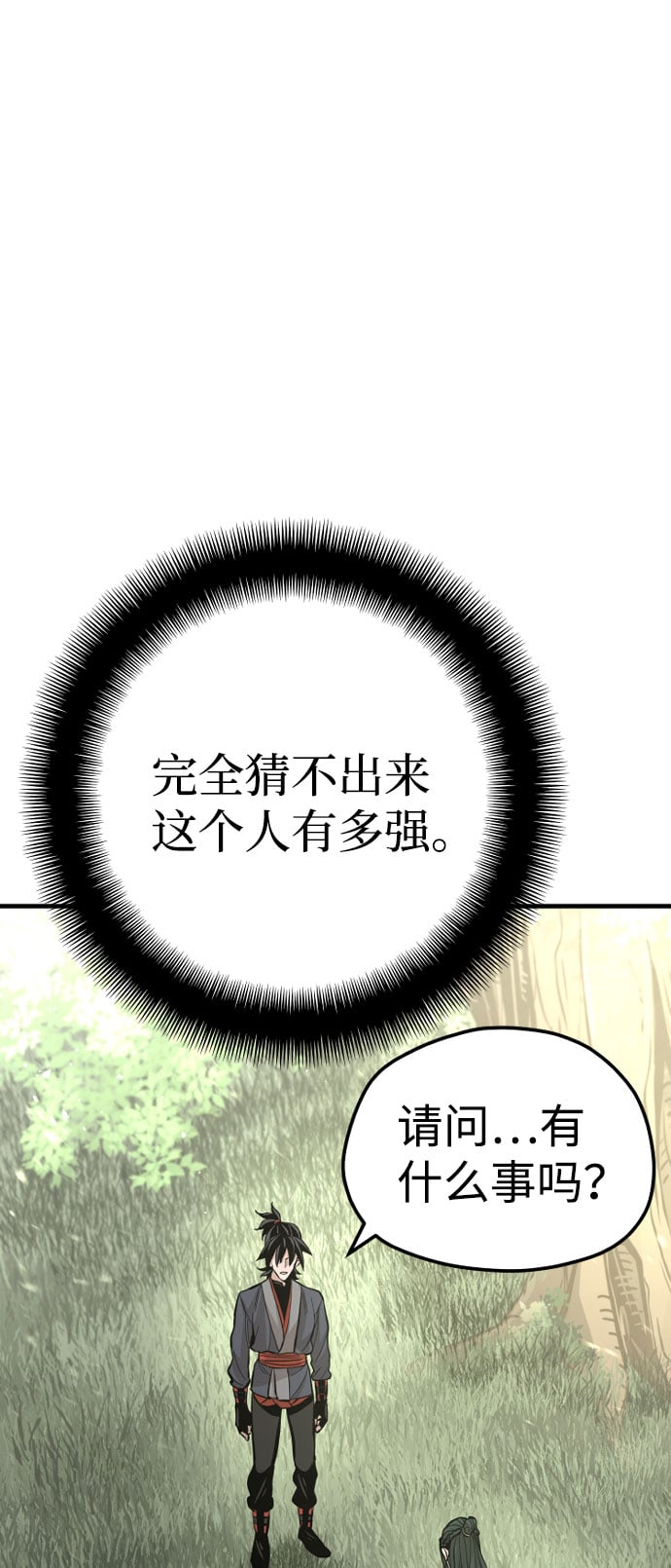 第 137 页