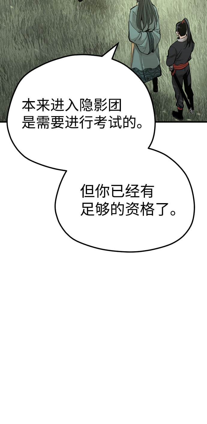 第 138 页
