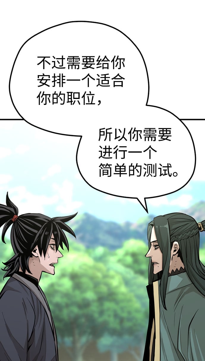 第 139 页