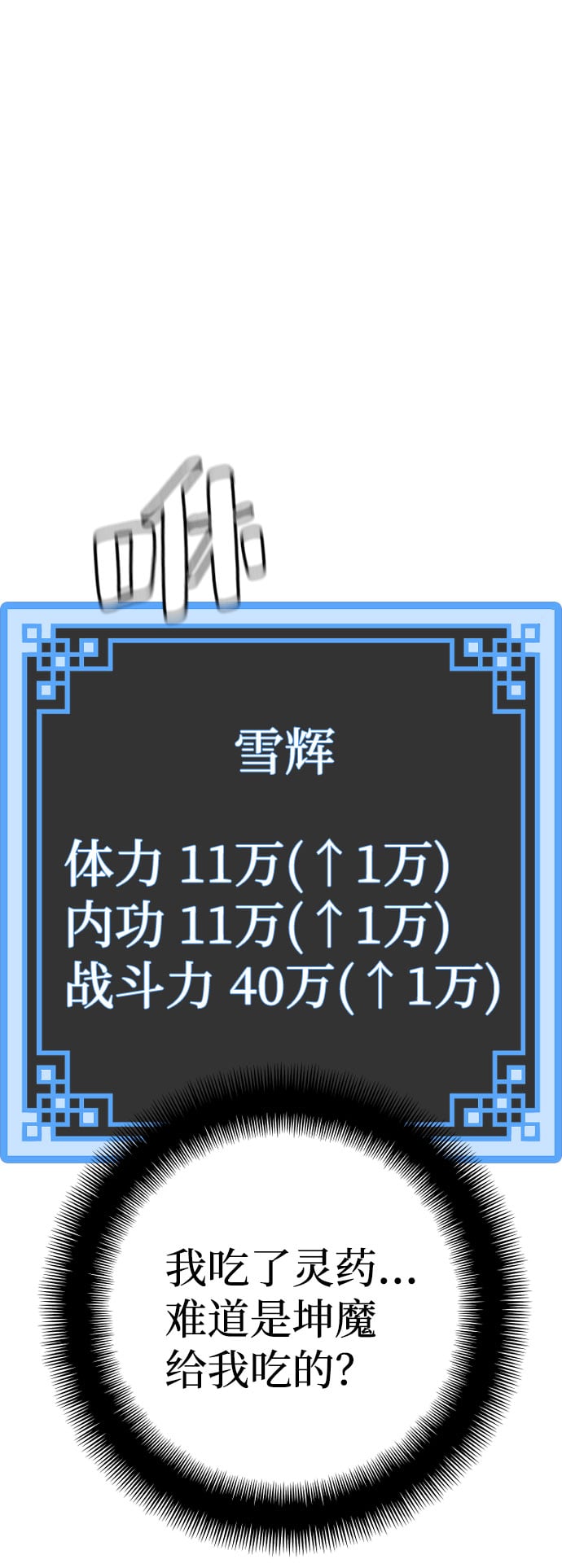 第 54 页