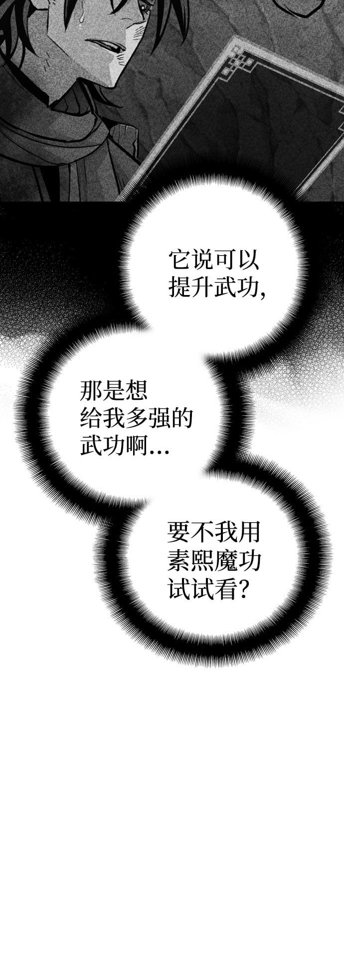 第 67 页