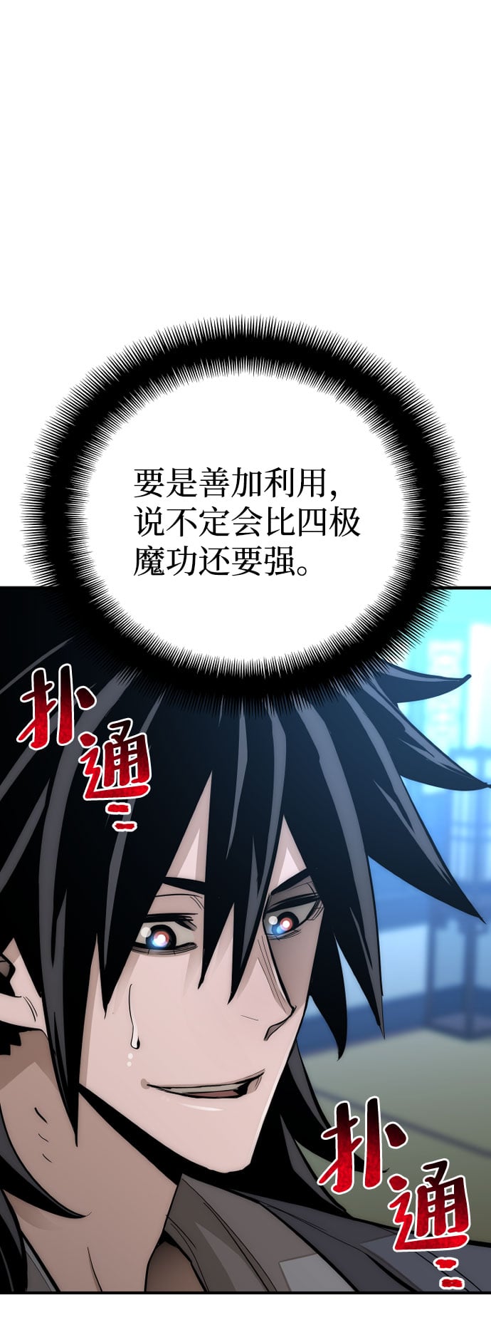 第 72 页