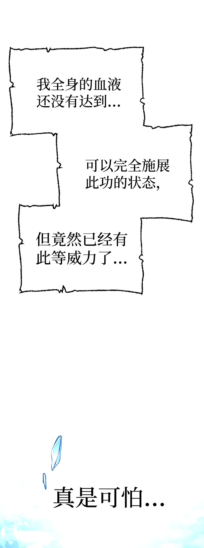 第 85 页