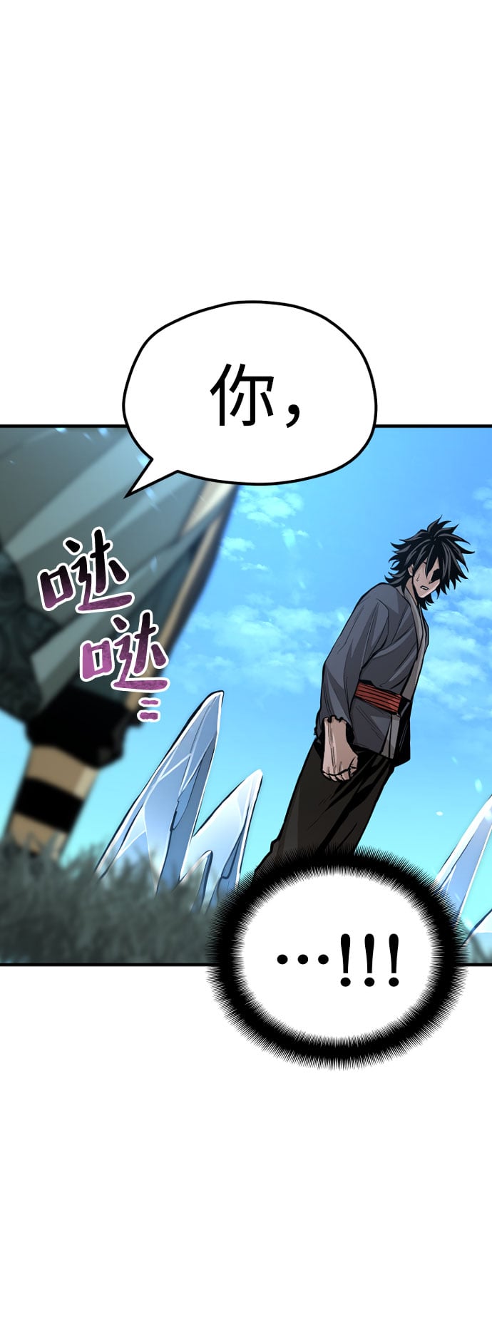 第 87 页