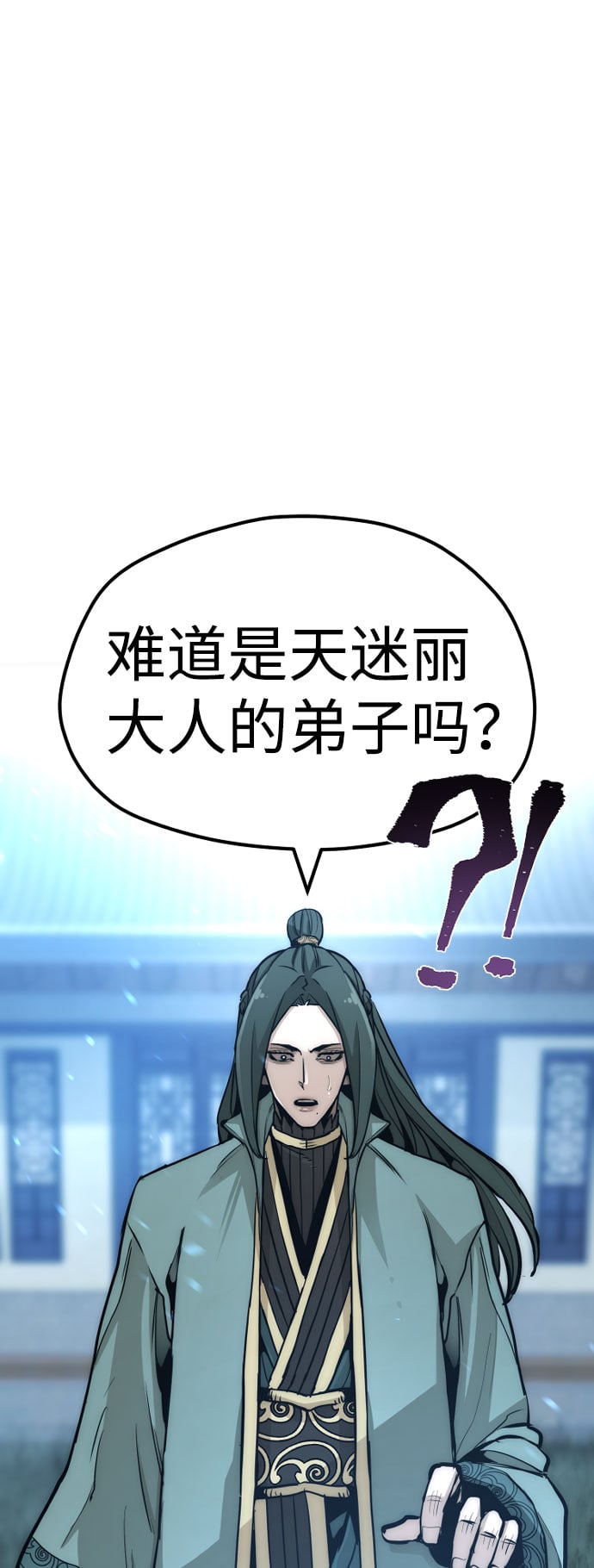 第 88 页