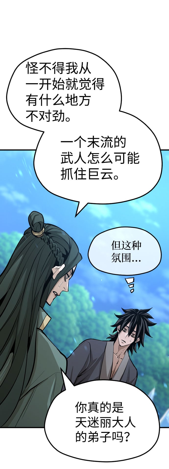 第 91 页