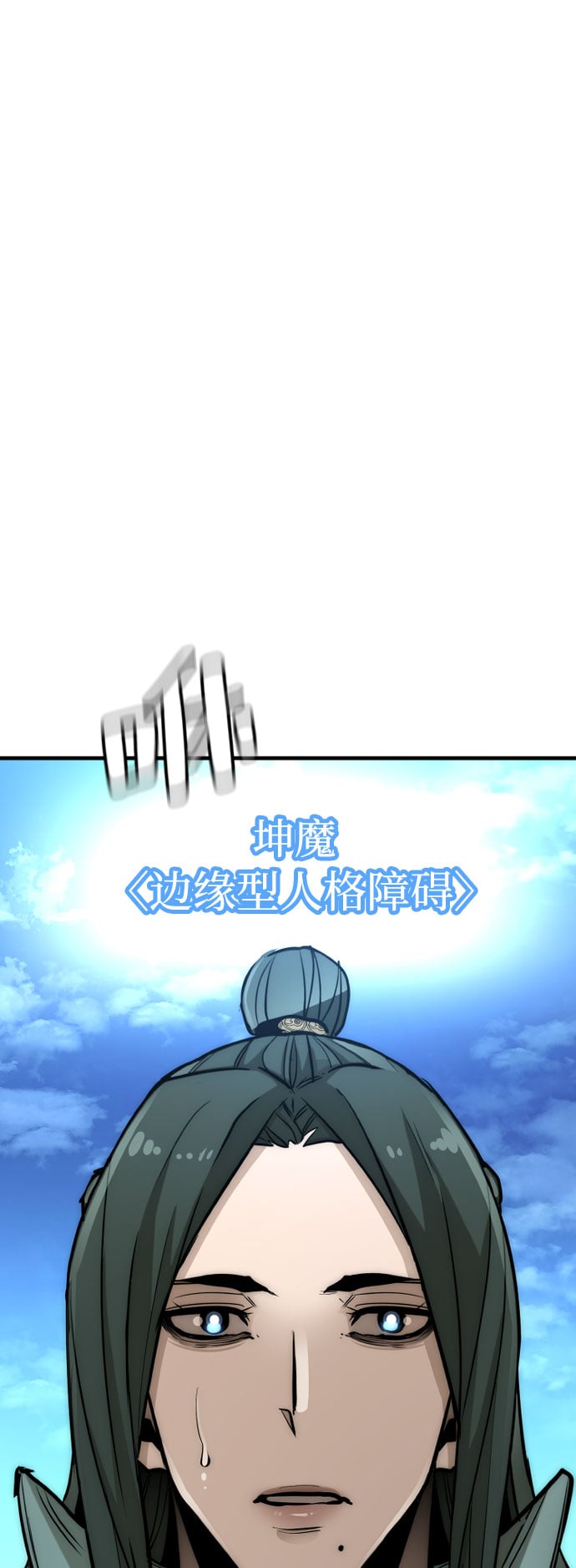 第 92 页