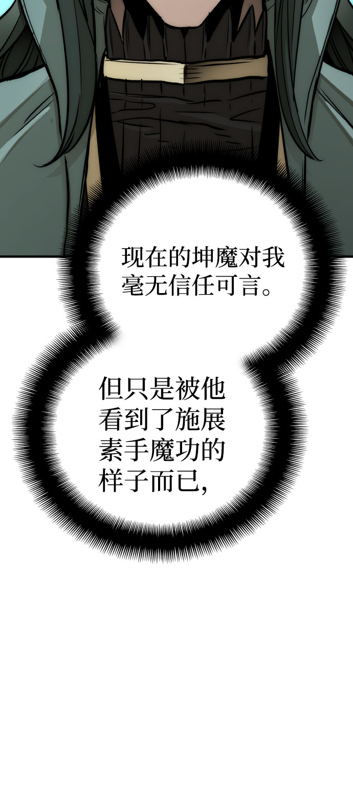 第 93 页