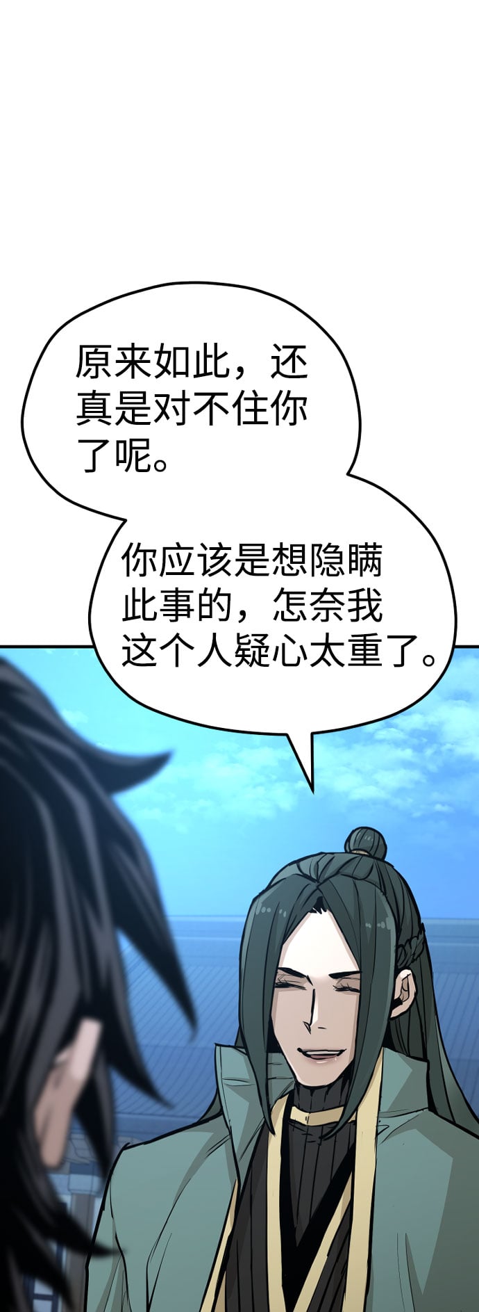 第 97 页