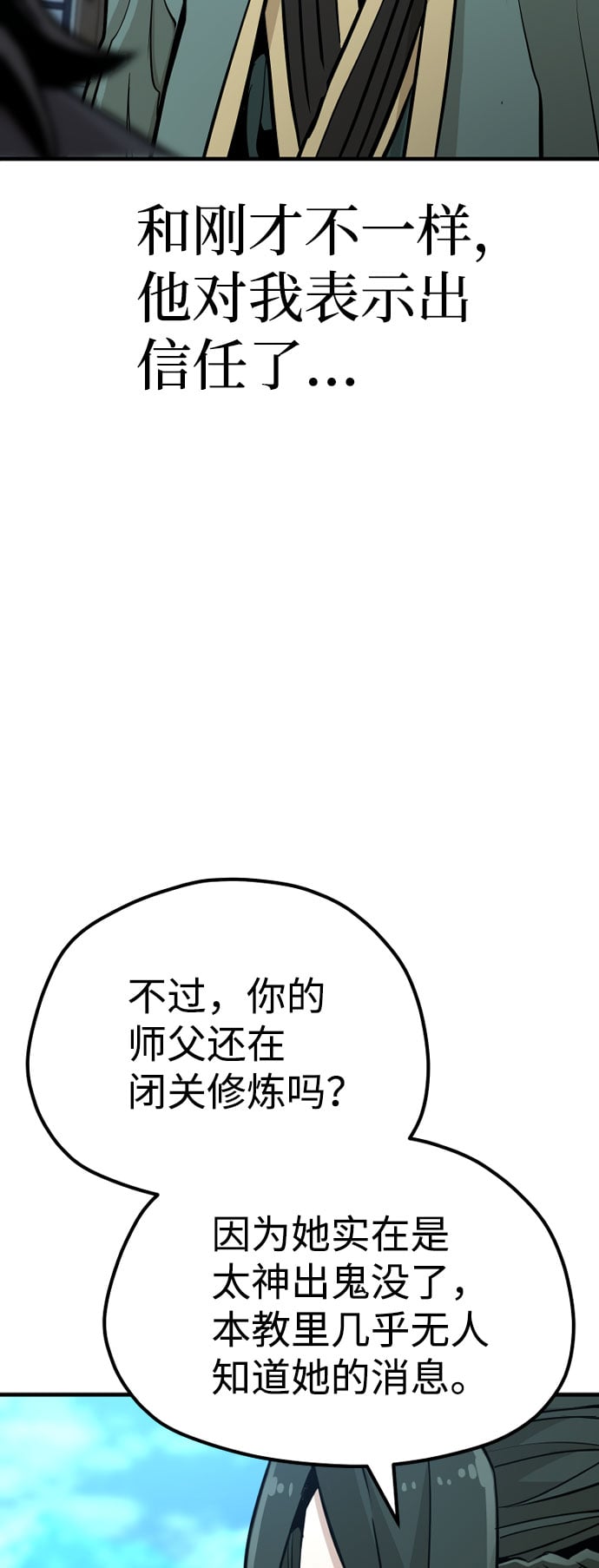 第 98 页