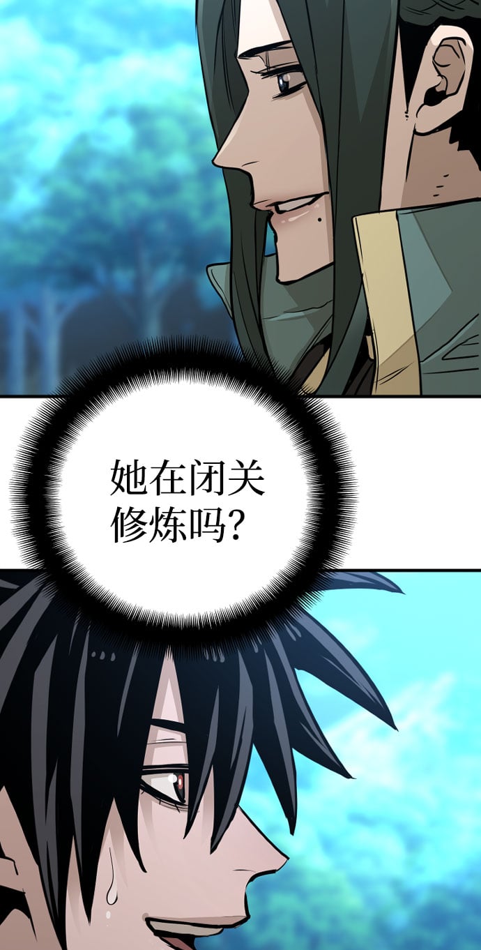 第 99 页
