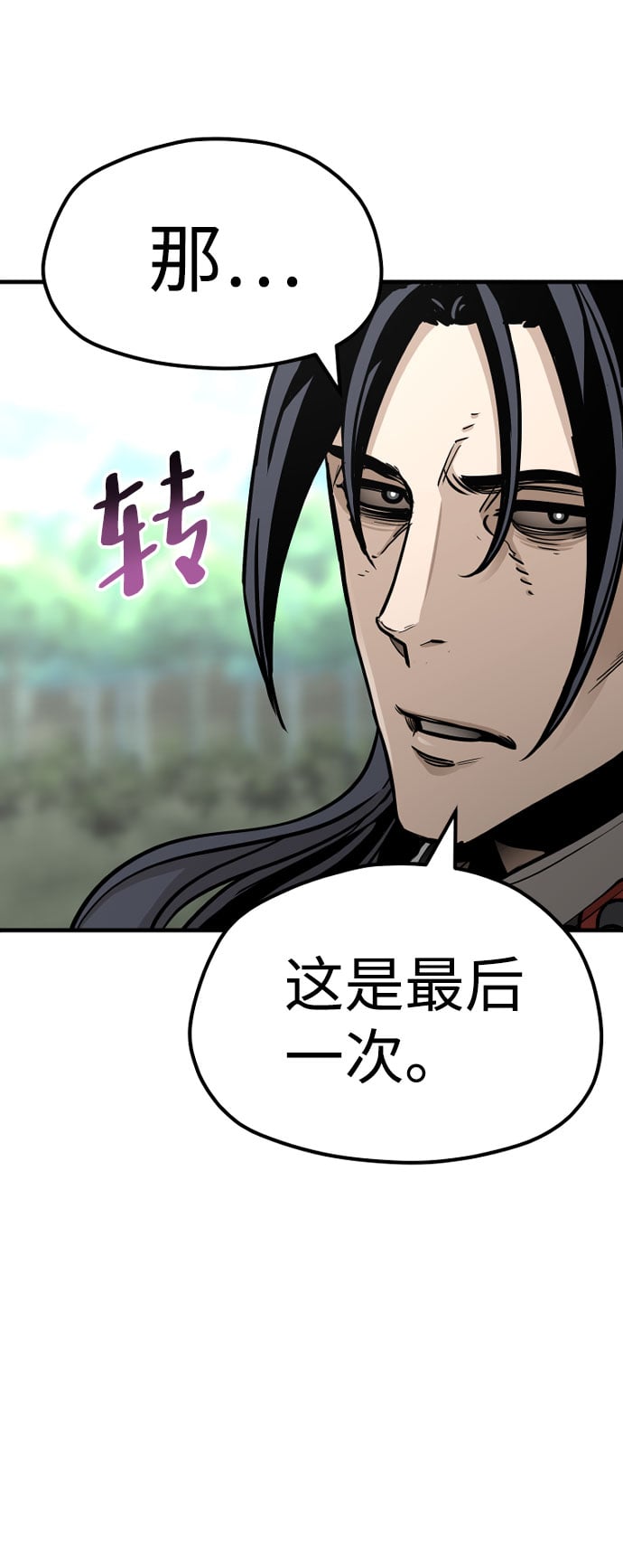 第 101 页