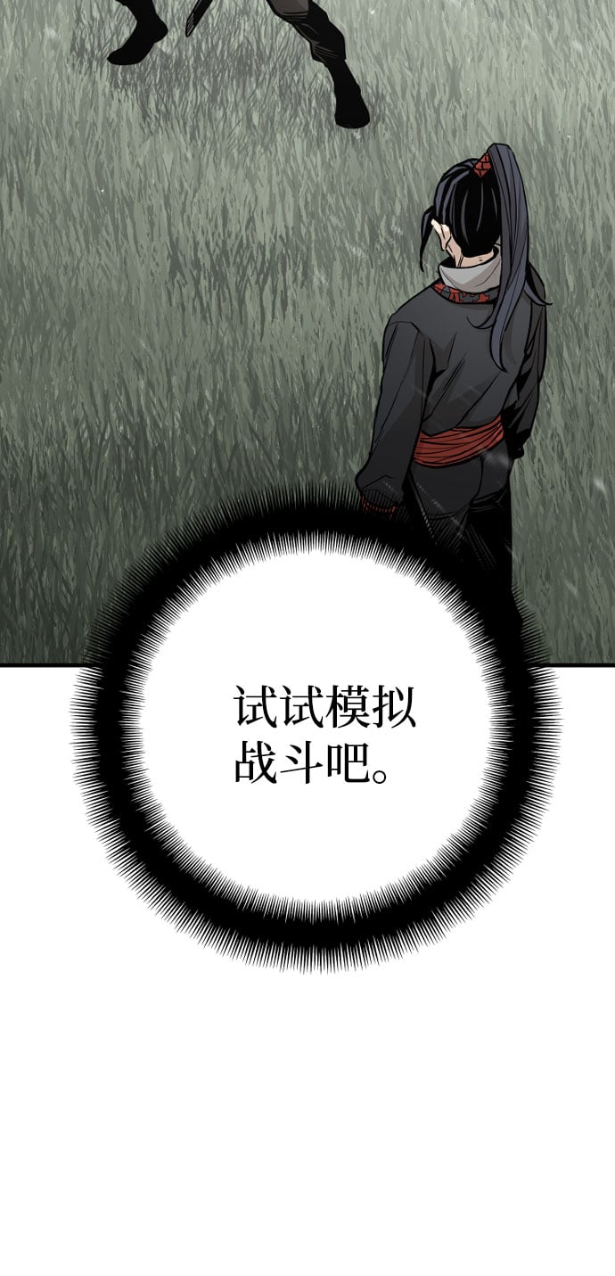 第 104 页
