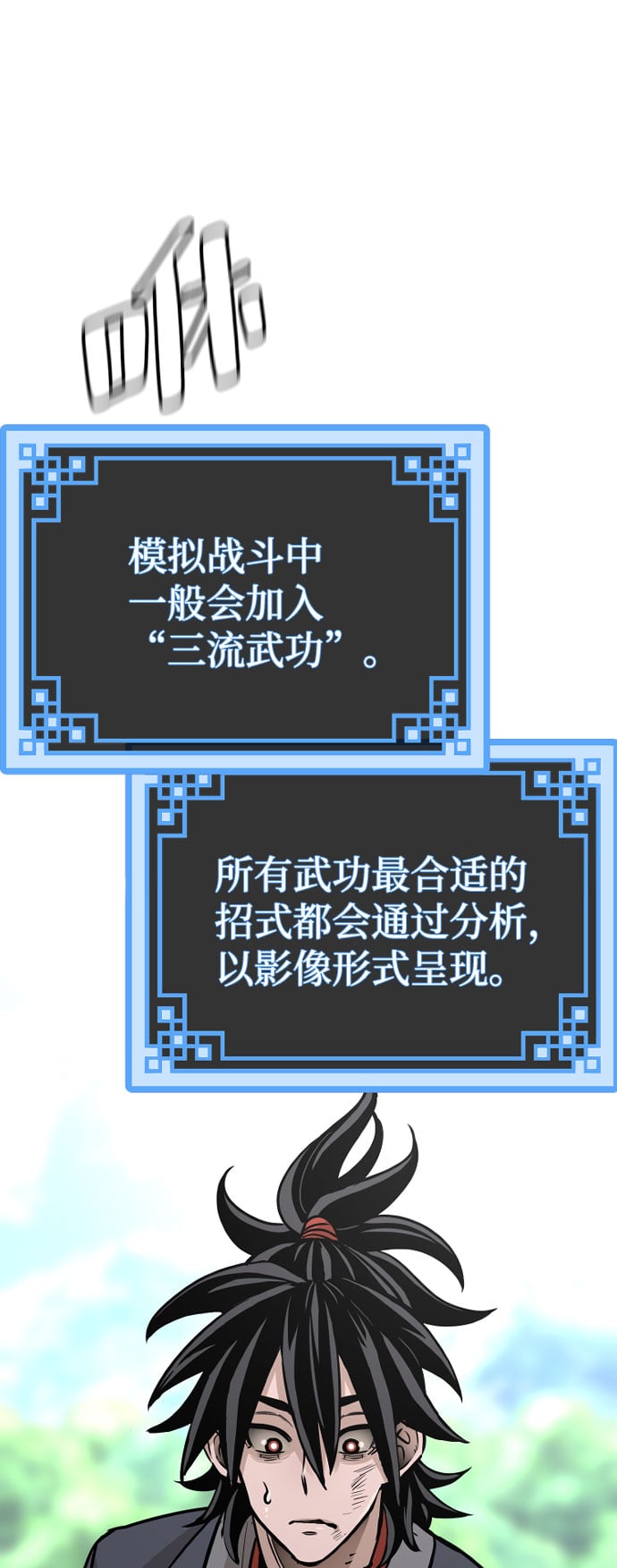 第 106 页
