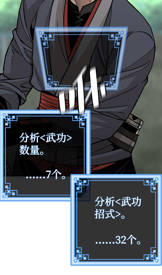 第 107 页